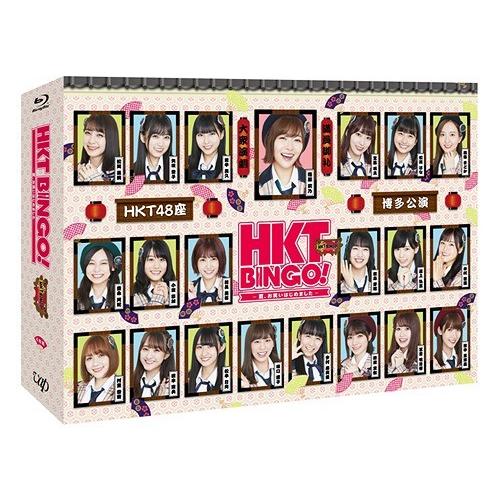 【送料無料】[Blu-ray]/バラエティ (HKT48)/HKTBINGO! 〜夏、お笑いはじめま...