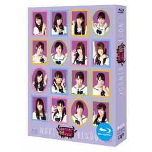 【送料無料】[Blu-ray]/バラエティ (乃木坂46)/NOGIBINGO! Blu-ray B...