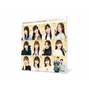 【送料無料】[Blu-ray]/バラエティ (乃木坂46)/超・乃木坂スター誕生! 第1巻 Blu-...