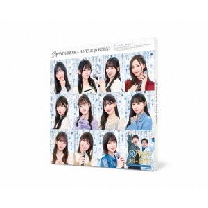【送料無料】[Blu-ray]/バラエティ (乃木坂46)/超・乃木坂スター誕生! 第2巻 Blu-ray BOX