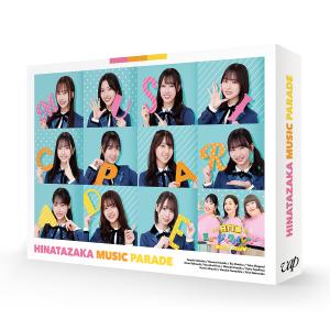 【送料無料】[Blu-ray]/バラエティ (日向坂46 4期生)/日向坂ミュージックパレード 第2巻 Blu-ray BOX