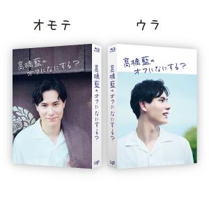 【送料無料】[Blu-ray]/バラエティ/高橋...の商品画像