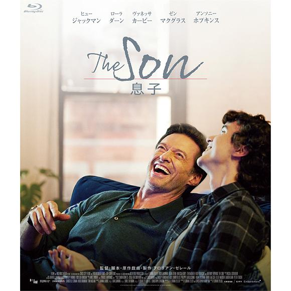 【送料無料】[Blu-ray]/洋画/The Son/息子