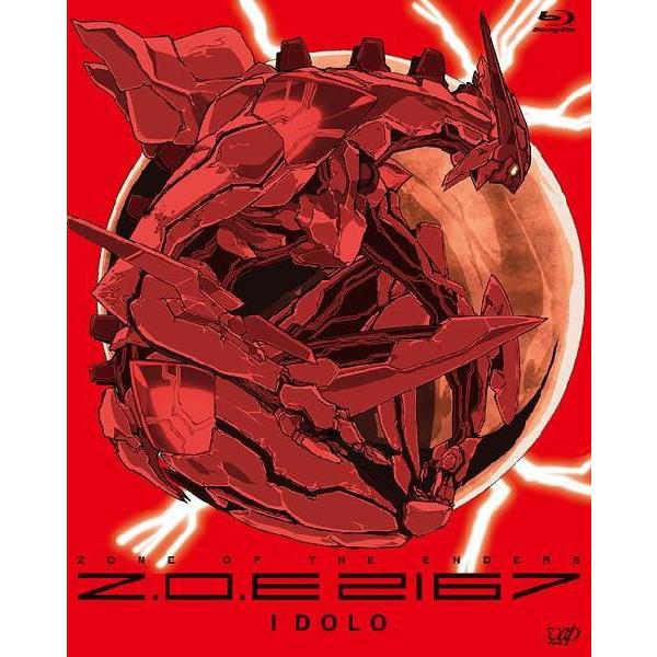 【送料無料】[Blu-ray]/アニメ/ZONE OF THE ENDERS Z.O.E 2167 ...