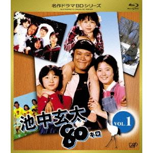 【送料無料】[Blu-ray]/TVドラマ/池中玄太80キロ Vol.1 [Blu-ray]