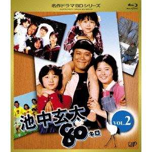 【送料無料】[Blu-ray]/TVドラマ/池中玄太80キロ Vol.2 [Blu-ray]