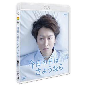 0号室の客 DVD-BOX 1/横山裕(ストーリーテラー、出演),大野智,丸山隆平