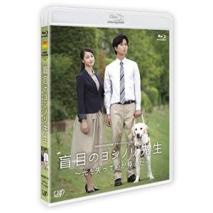 【送料無料】[Blu-ray]/TVドラマ/24HOUR TELEVISION ドラマスペシャル20...