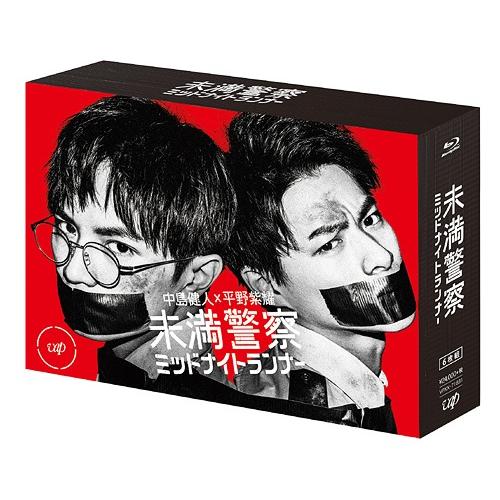 【送料無料】[Blu-ray]/TVドラマ/未満警察 ミッドナイトランナー Blu-ray BOX