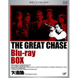 【送料無料】[Blu-ray]/TVドラマ/大追跡 BD-BOX