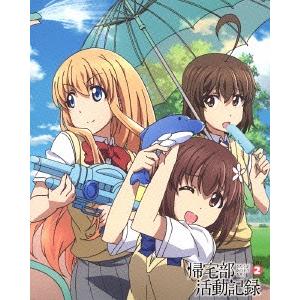 【送料無料】[Blu-ray]/アニメ/帰宅部活動記録 Vol.2