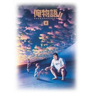 【送料無料】[Blu-ray]/アニメ/俺物語!! Vol.4