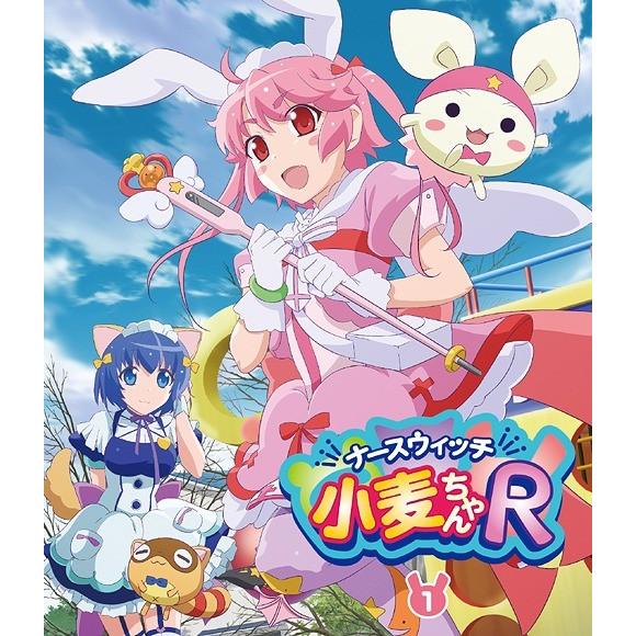 【送料無料】[Blu-ray]/アニメ/ナースウィッチ小麦ちゃんR Vol.1 [Blu-ray+C...