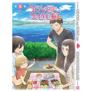 【送料無料】[Blu-ray]/アニメ/うどんの国の金色毛鞠 第五巻