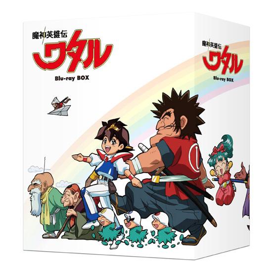 【送料無料】[Blu-ray]/アニメ/魔神英雄伝ワタル Blu-ray BOX