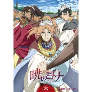 【送料無料】[Blu-ray]/アニメ/暁のヨナ Vol.6