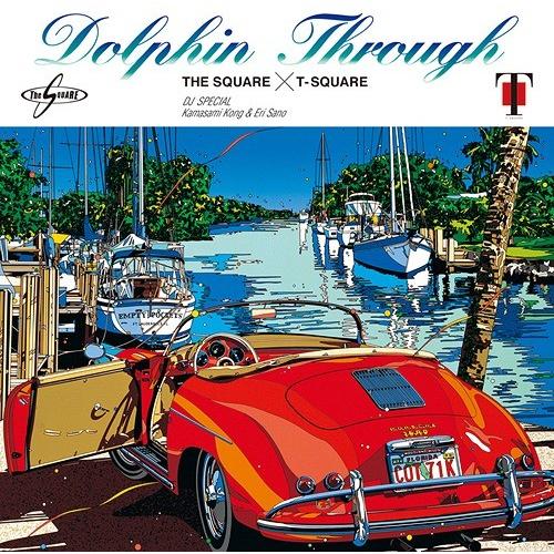 【送料無料】[SACD]/THE SQUARE / T-スクェア/DOLPHIN THROUGH