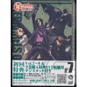 【送料無料】[DVD]/アニメ/鉄のラインバレル Vol.7 [初回限定生産]