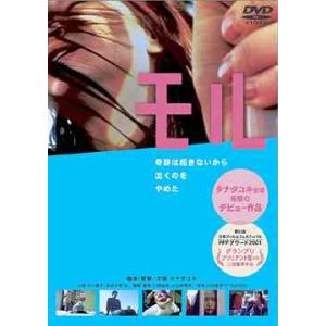 【送料無料】[DVD]/邦画/16 [jyu-roku]｜neowing