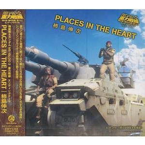 [CDA]/アニ機動戦士ガンダム MS IGLOO 2 重力戦線 OVA・DVD第2巻「陸の王者、前...