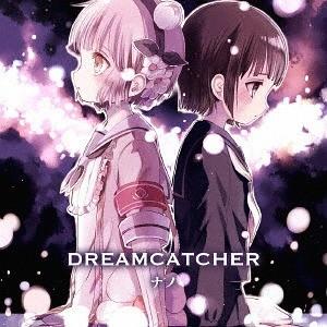 [CD]/ナノ/DREAMCATCHER (アニメver.)