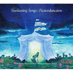 【送料無料】[CD]/FictionJunction/Everlasting Songs