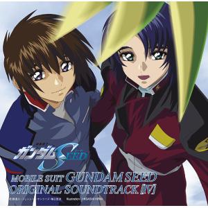 機動戦士ガンダム SEED DESTINY COMPLETE BEST'/TVサントラ[CD]【返品