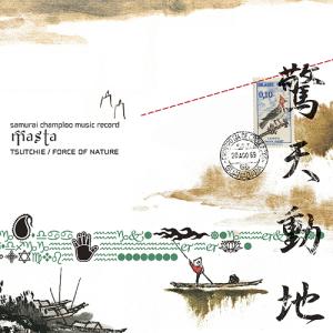 【送料無料】[CD]/Tsutchie、FORC...の商品画像
