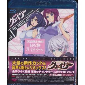 【送料無料】[Blu-ray]/アニメ/聖痕のクェイサー ディレクターズカット版 Vol.1 [Bl...