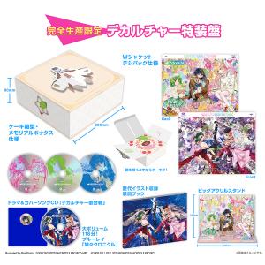 枚数限定][限定版]マクロスF ギャラクシーライブ☆ファイナル 2025