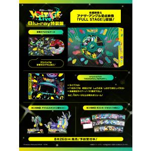 【送料無料】[Blu-ray]/ポケモン feat. 初音ミク/「ポケモン feat. 初音ミク VOLTAGE Live!」 Blu-ray特装盤