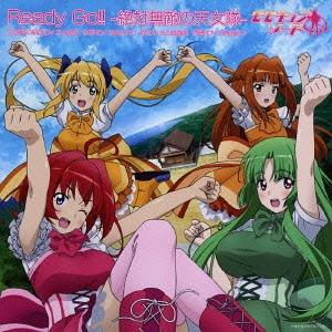 [CD]/天女隊 (水花: 三森すずこ/林檎: 三上枝織/花梨: 大坪由佳/栗: 大久保瑠美)/Re...