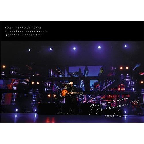 【送料無料】[DVD]/斉藤壮馬/斉藤壮馬 1st Live &quot;quantum stranger(s...