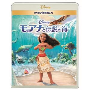 【送料無料】[Blu-ray]/ディズニー/モアナと伝説の海 MovieNEX
