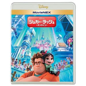【送料無料】[Blu-ray]/ディズニー/シュガー・ラッシュ : オンライン MovieNEX [...