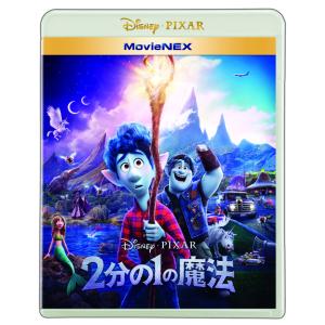 ディズニー Dvd ランキング 洋画その他の映像ソフト の商品一覧 洋画 Dvd 映像ソフト 通販 Yahoo ショッピング