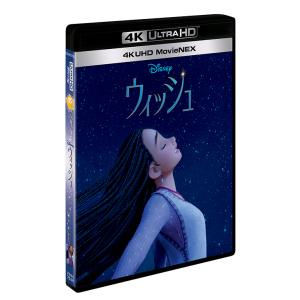 【送料無料】[Blu-ray]/ディズニー/ウィッシュ 4K UHD MovieNEX [4K UL...