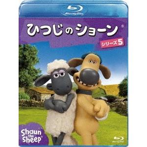【送料無料】[Blu-ray]/アニメ/ひつじのショーン シリーズ5