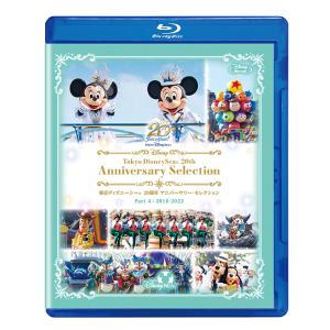 【送料無料】[Blu-ray]/ディズニー/東京ディズニーシー 20周年 アニバーサリー・セレクショ...