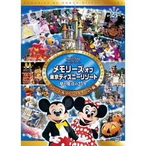 【送料無料】[DVD]/ディズニー/メモリーズ ...の商品画像