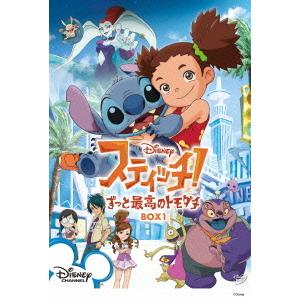 【送料無料】[DVD]/ディズニー/スティッチ! 〜ずっと最高のトモダチ〜 BOX 1