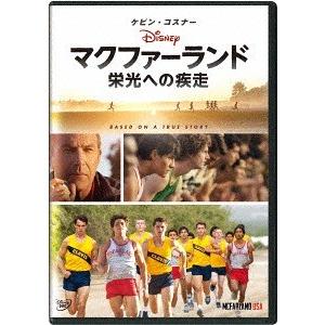 [DVD]/洋画/マクファーランド -栄光への疾走-