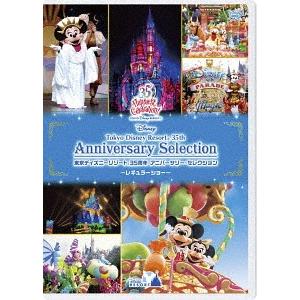 【送料無料】[DVD]/ディズニー/東京ディズニーリゾート 35周年 アニバーサリー・セレクション ...