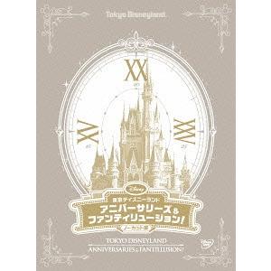 【送料無料】[DVD]/ディズニー/東京ディズニーランド アニバーサリーズ&ファンティリュージョン! ＜ノーカット版＞