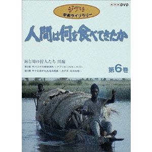 ジブリ学術ライブラリー 第6巻の買取情報