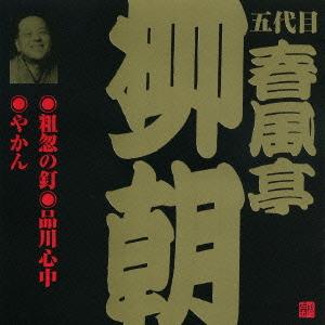 THE POWER STATION (40TH ANNIVERSARY EDITION)[4CD]【輸入盤】▽/ザ