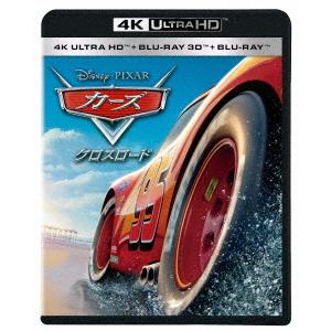 【送料無料】[Blu-ray]/ディズニー/カーズ/クロスロード [4K UHD + 3D + ブル...