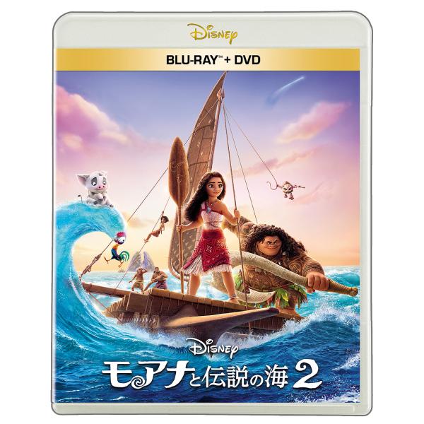 【送料無料】[Blu-ray]/ディズニー/モアナと伝説の海2 [ブルーレイ + DVD セット]