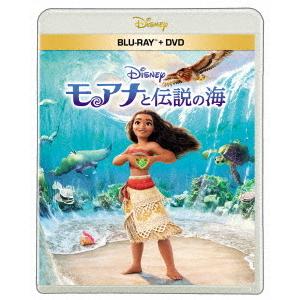 【送料無料】[Blu-ray]/ディズニー/モアナと伝説の海 [ブルーレイ + DVD セット]