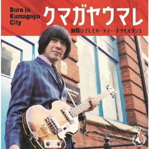 ユニバーサルミュージック CD/具島直子/URBAN BLUES PRESENTS BEST of